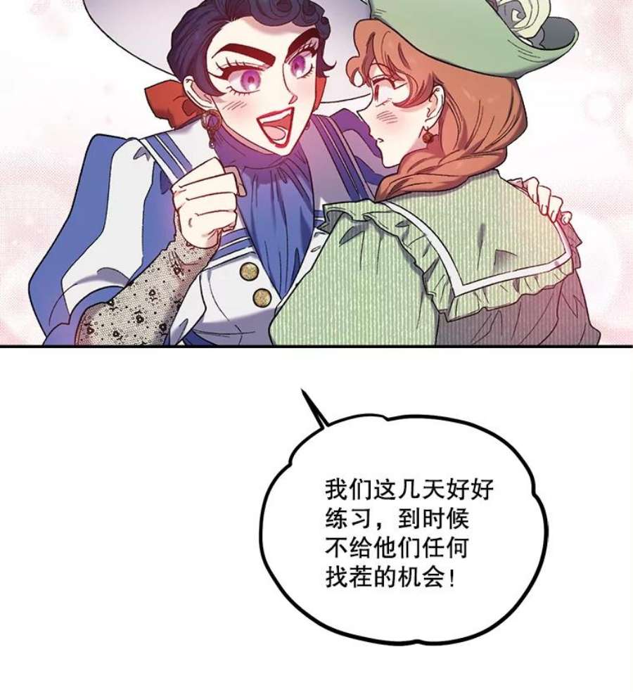 幸运还是不幸30.反思