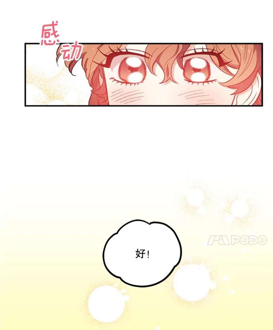 幸运还是不幸30.反思