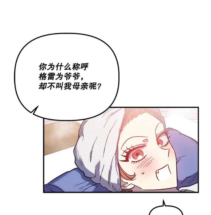幸运还是不幸30.反思