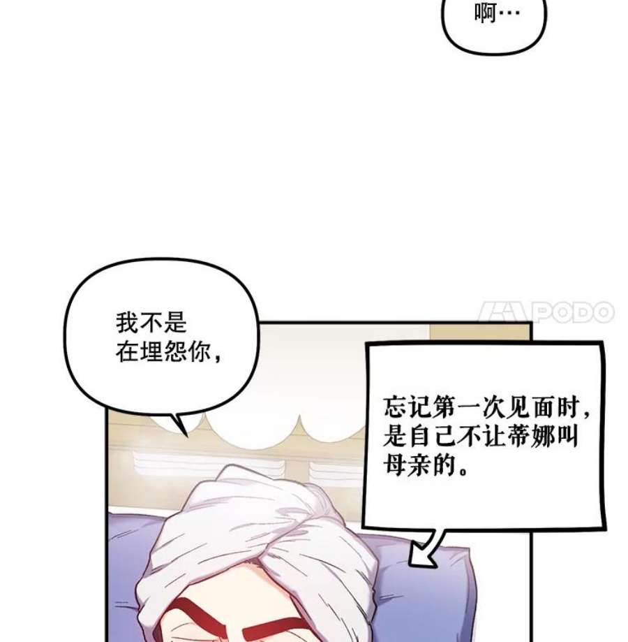 幸运还是不幸30.反思