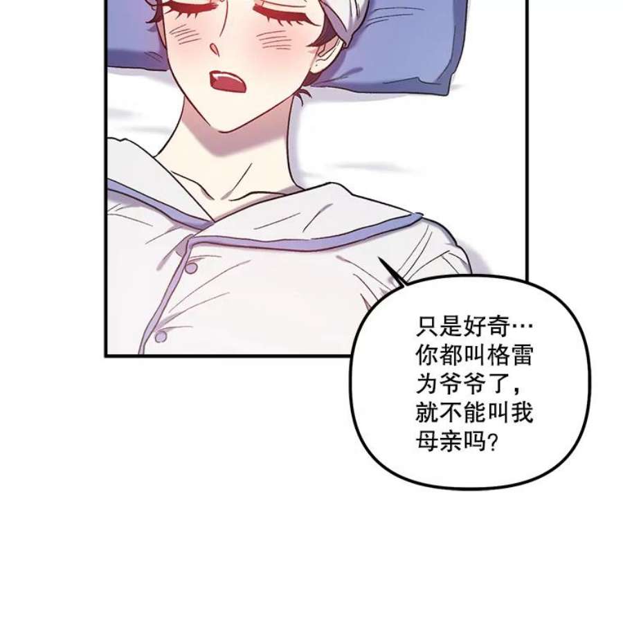 幸运还是不幸30.反思