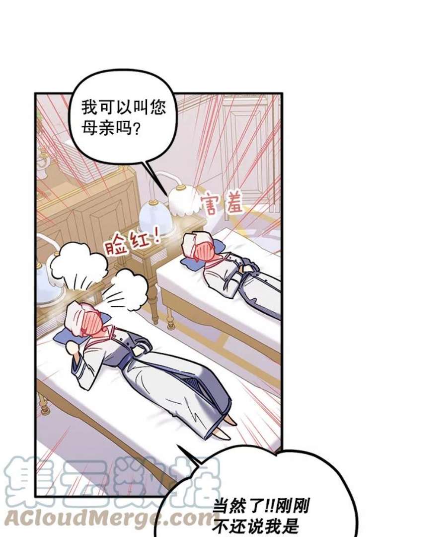 幸运还是不幸30.反思