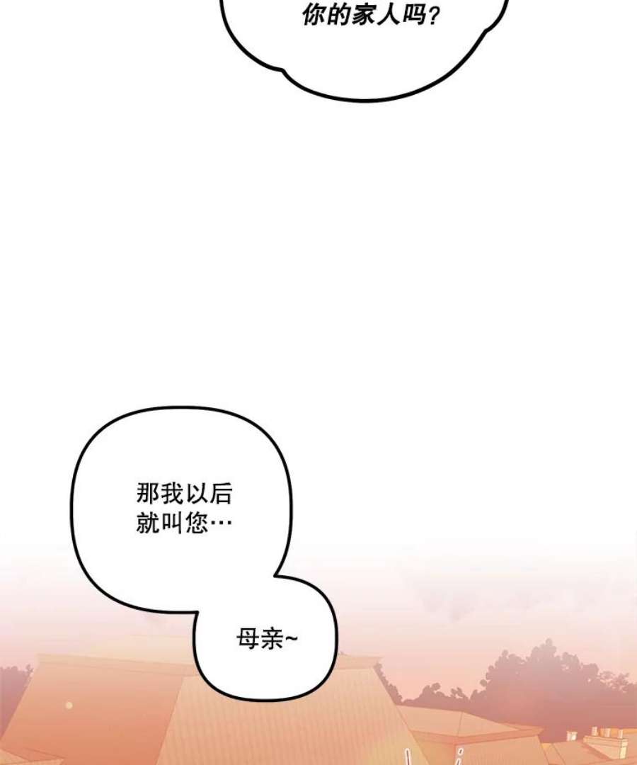 幸运还是不幸30.反思