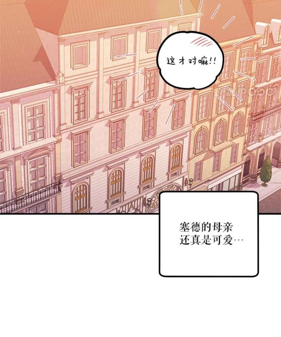 幸运还是不幸30.反思