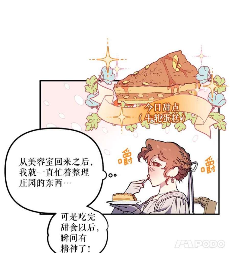 幸运还是不幸30.反思