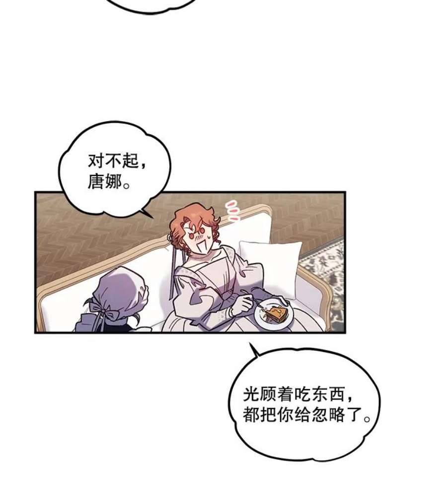 幸运还是不幸30.反思