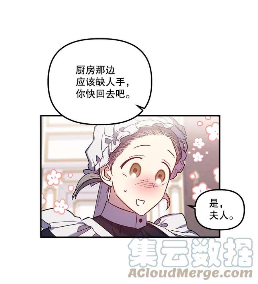 幸运还是不幸30.反思