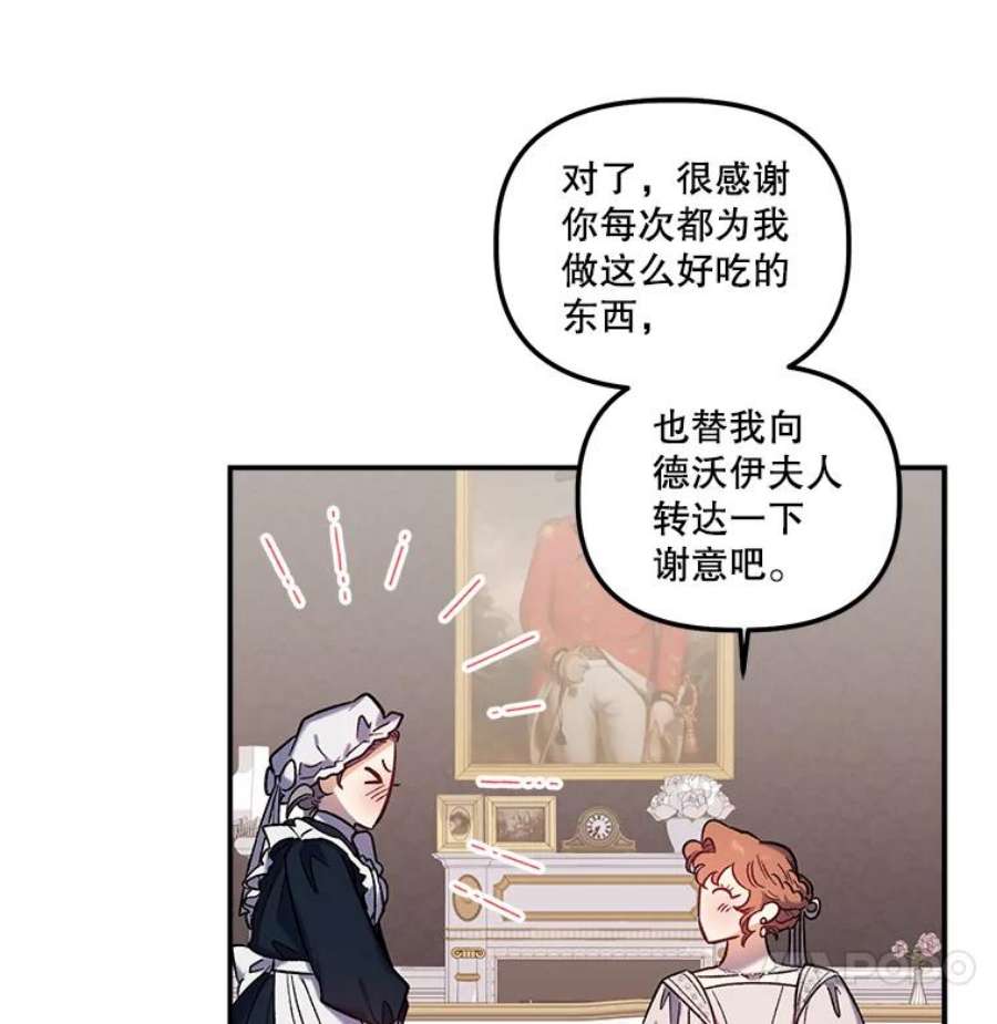 幸运还是不幸30.反思
