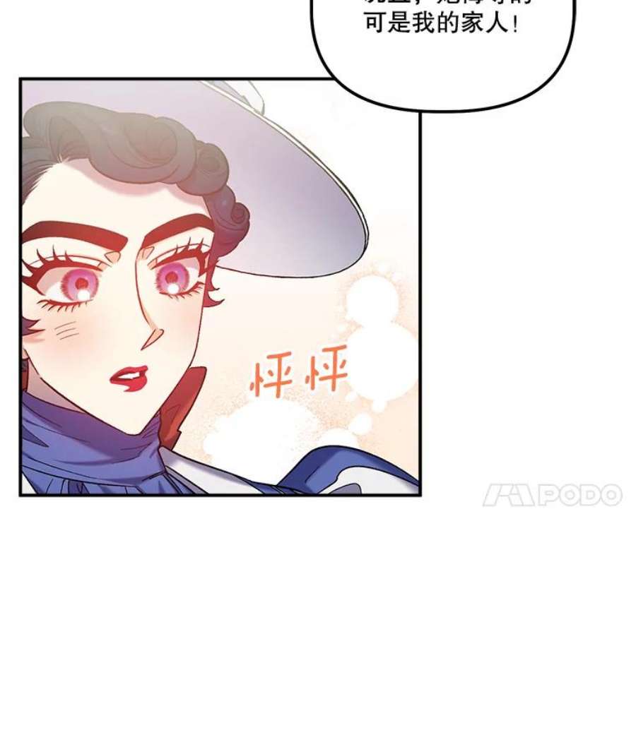 幸运还是不幸30.反思