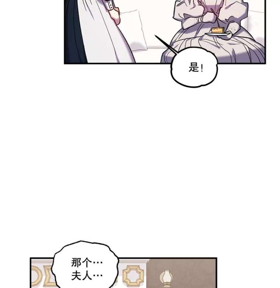 幸运还是不幸30.反思