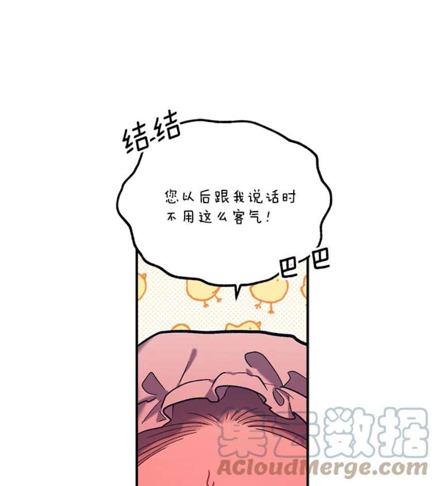 幸运还是不幸30.反思