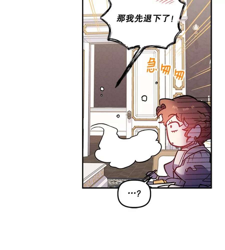 幸运还是不幸30.反思