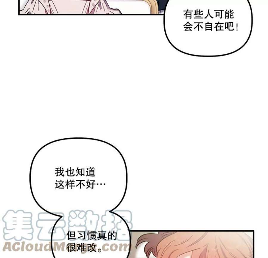 幸运还是不幸30.反思