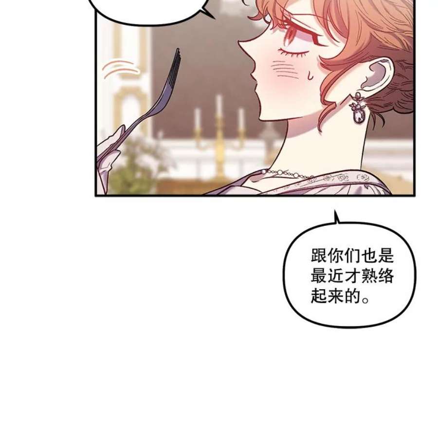 幸运还是不幸30.反思