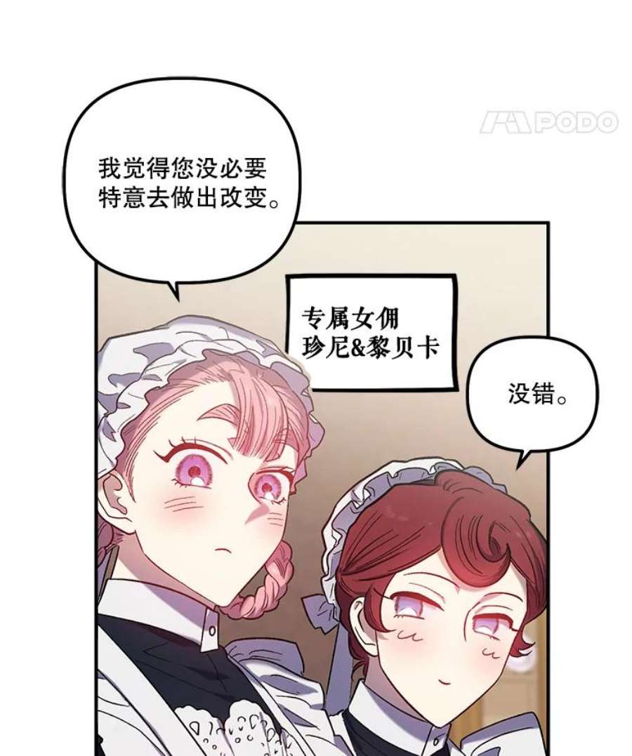 幸运还是不幸30.反思