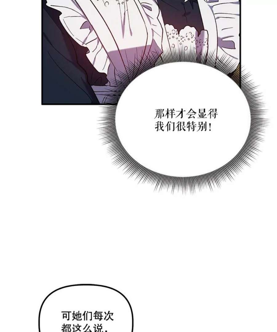 幸运还是不幸30.反思
