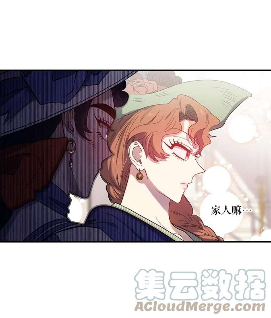 幸运还是不幸30.反思