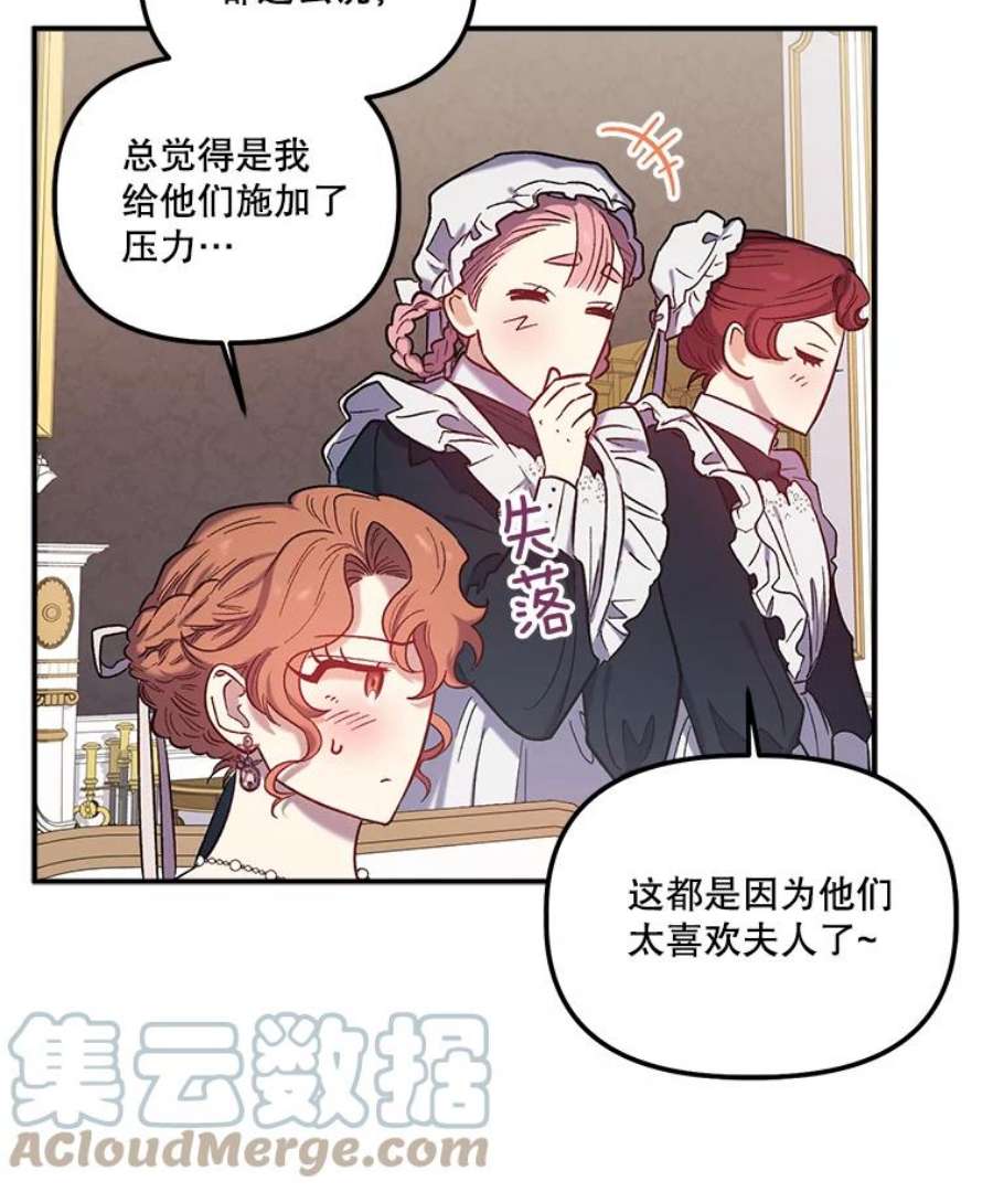 幸运还是不幸30.反思