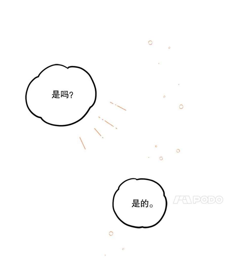 幸运还是不幸30.反思
