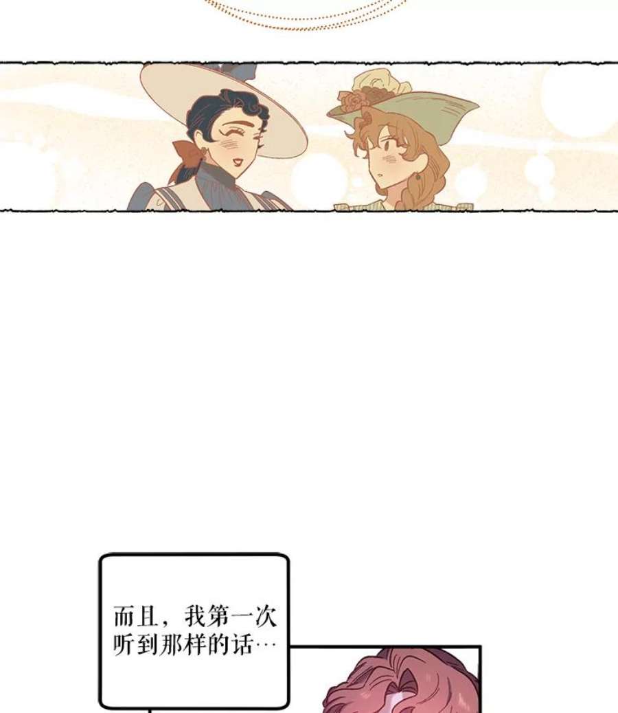 幸运还是不幸30.反思