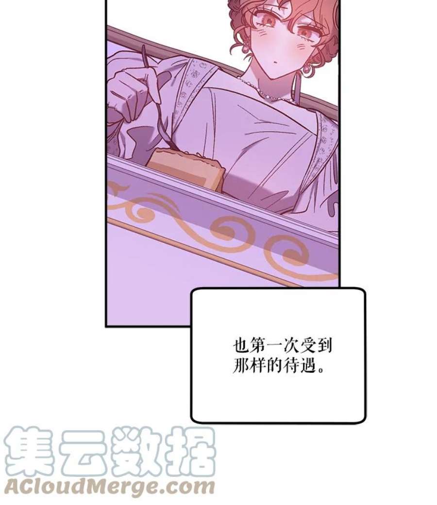 幸运还是不幸30.反思