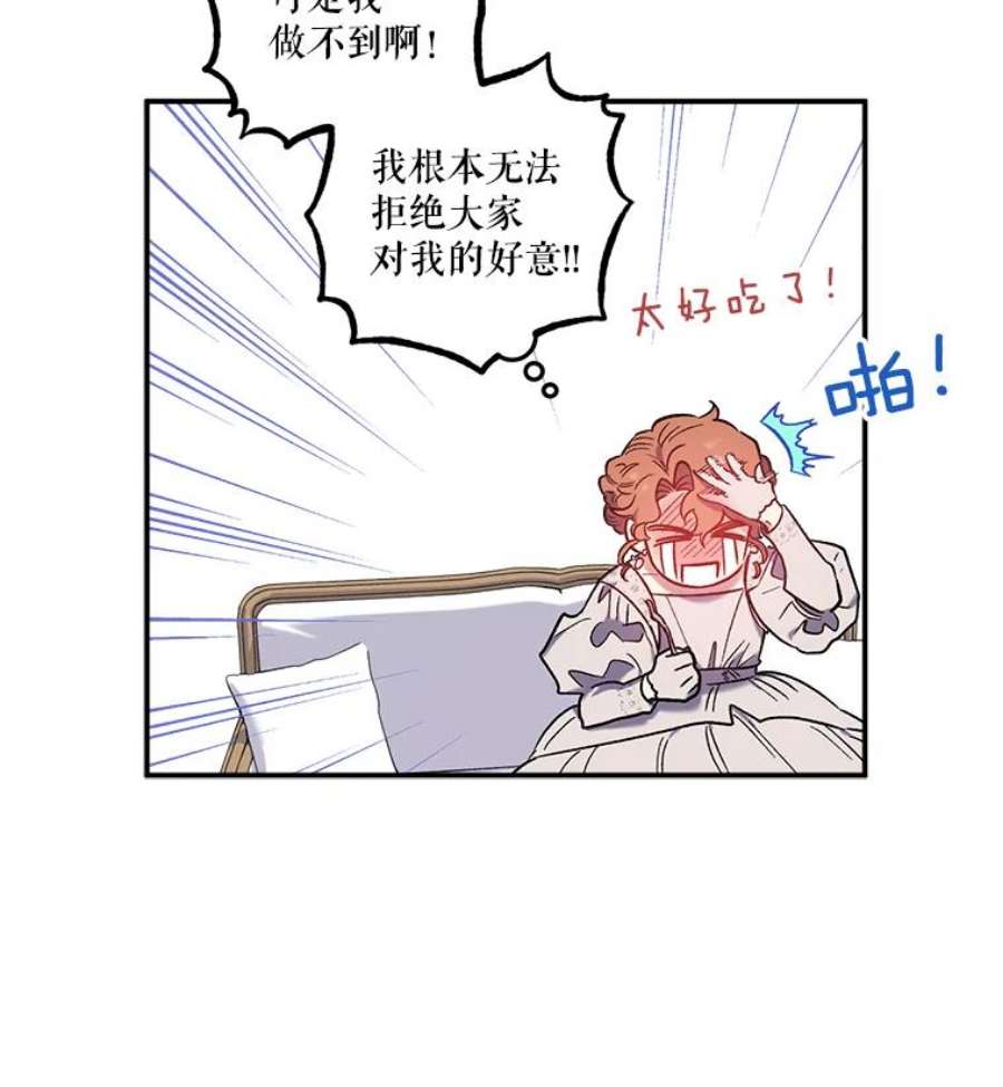 幸运还是不幸30.反思
