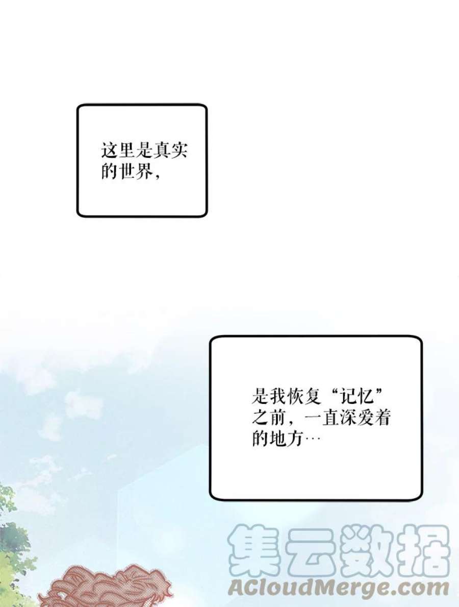 幸运还是不幸30.反思