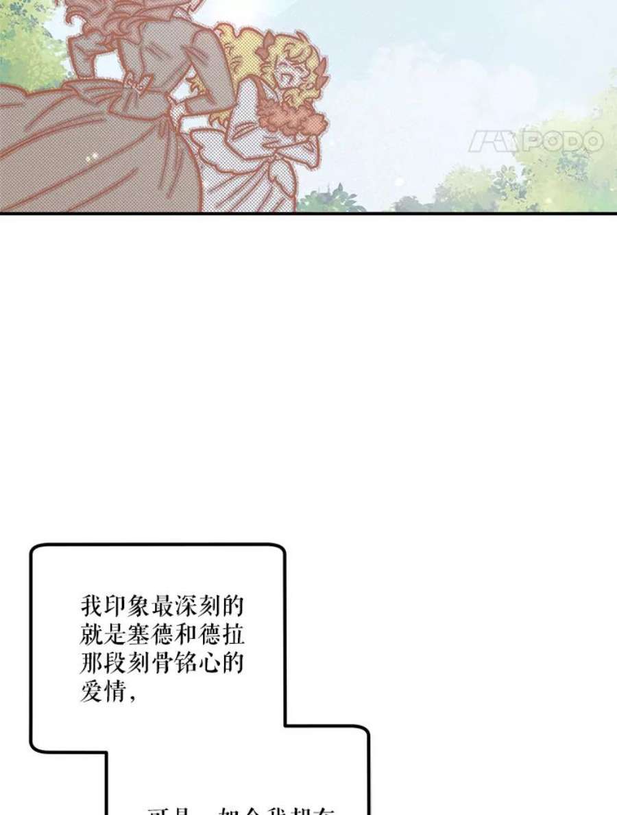 幸运还是不幸30.反思