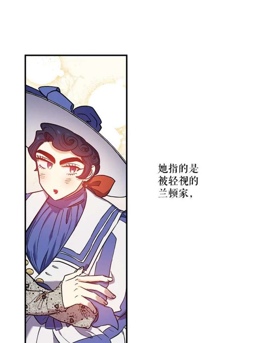 幸运还是不幸30.反思