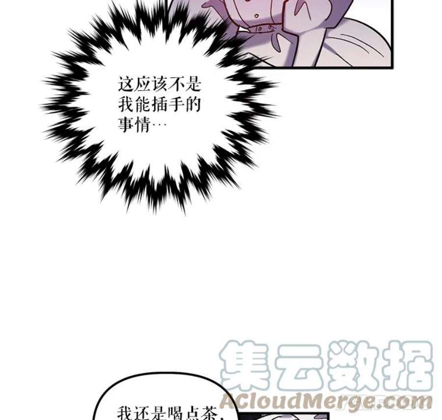 幸运还是不幸30.反思