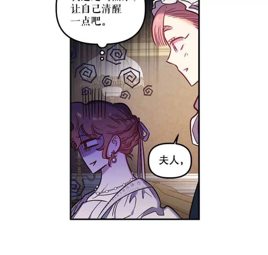 幸运还是不幸30.反思