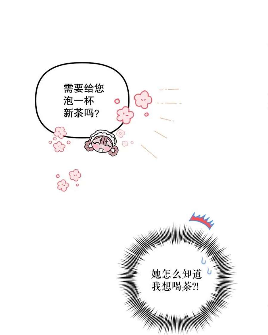 幸运还是不幸30.反思