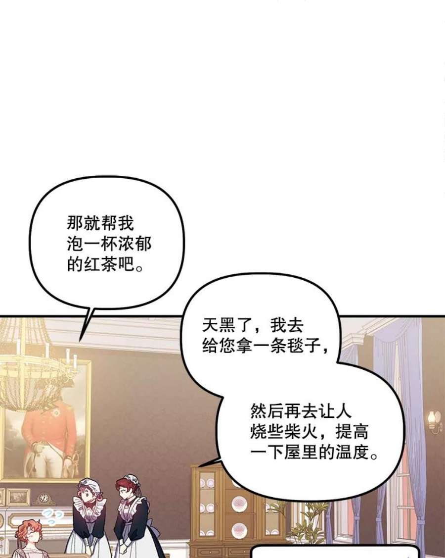 幸运还是不幸30.反思