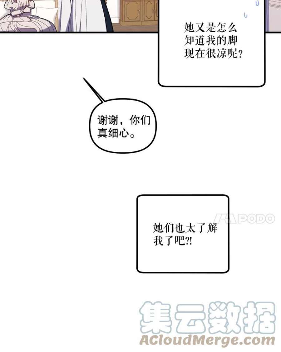 幸运还是不幸30.反思