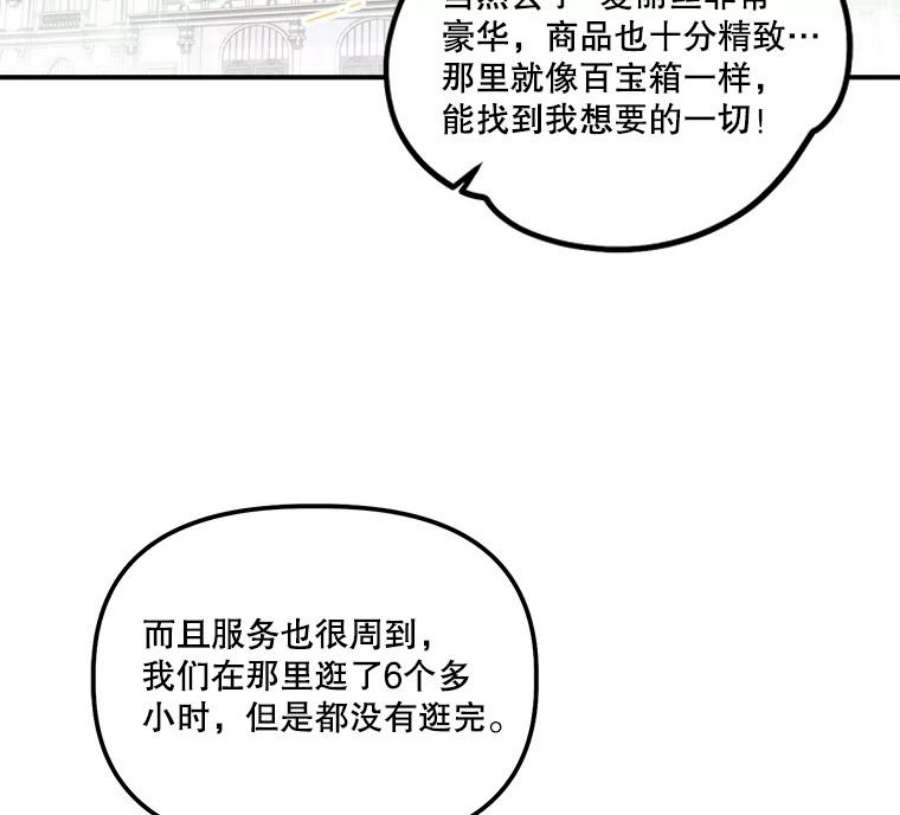 幸运还是不幸31.坦白