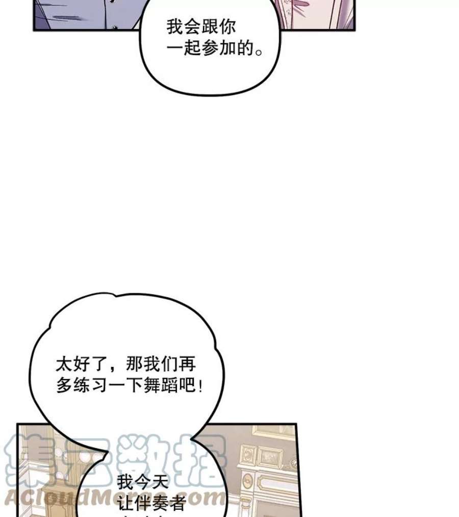 幸运还是不幸31.坦白