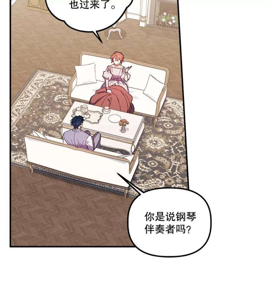 幸运还是不幸31.坦白