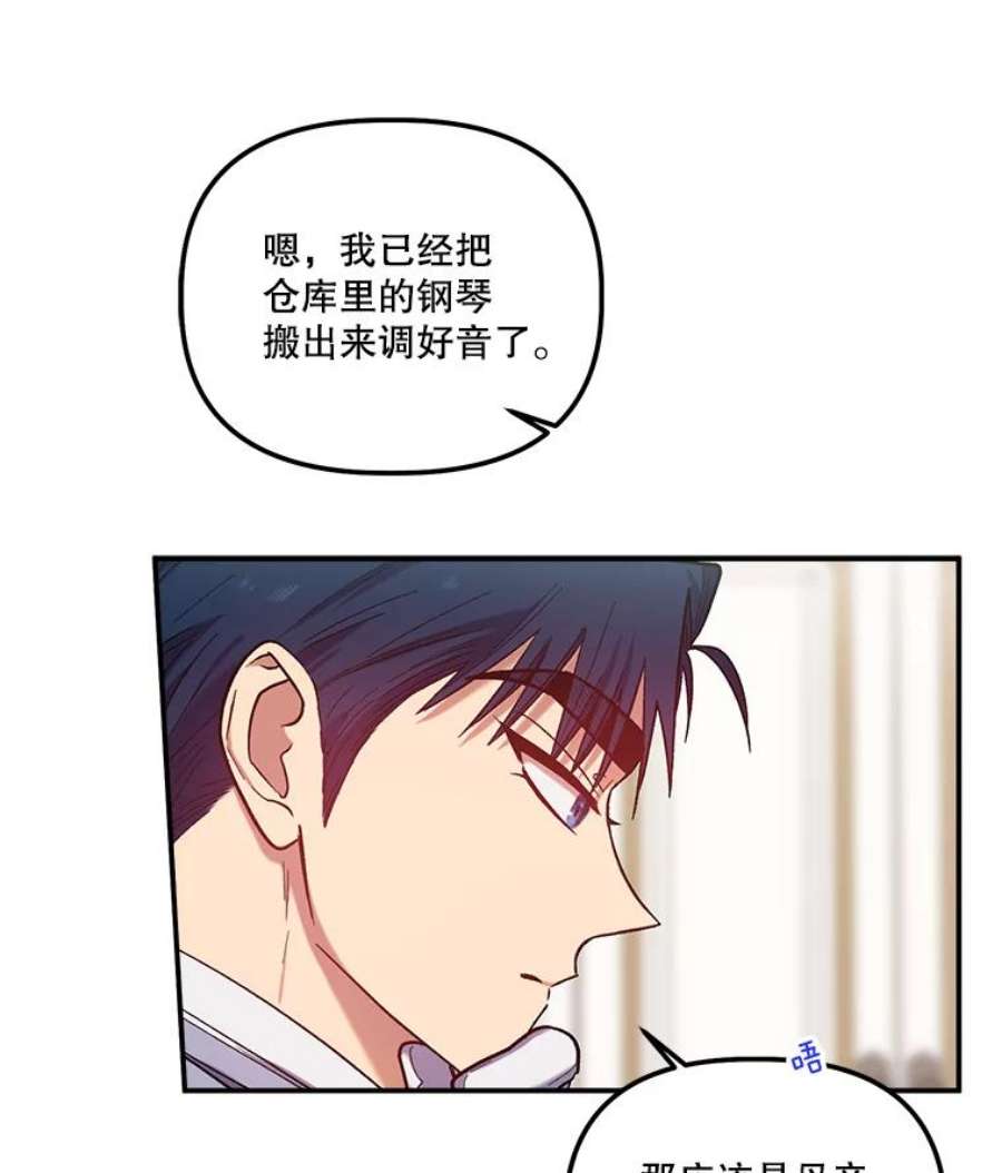 幸运还是不幸31.坦白