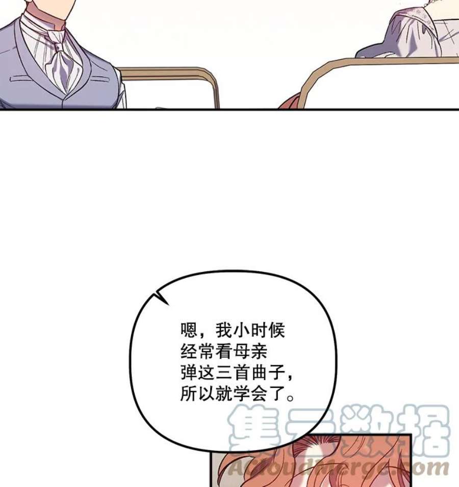 幸运还是不幸31.坦白