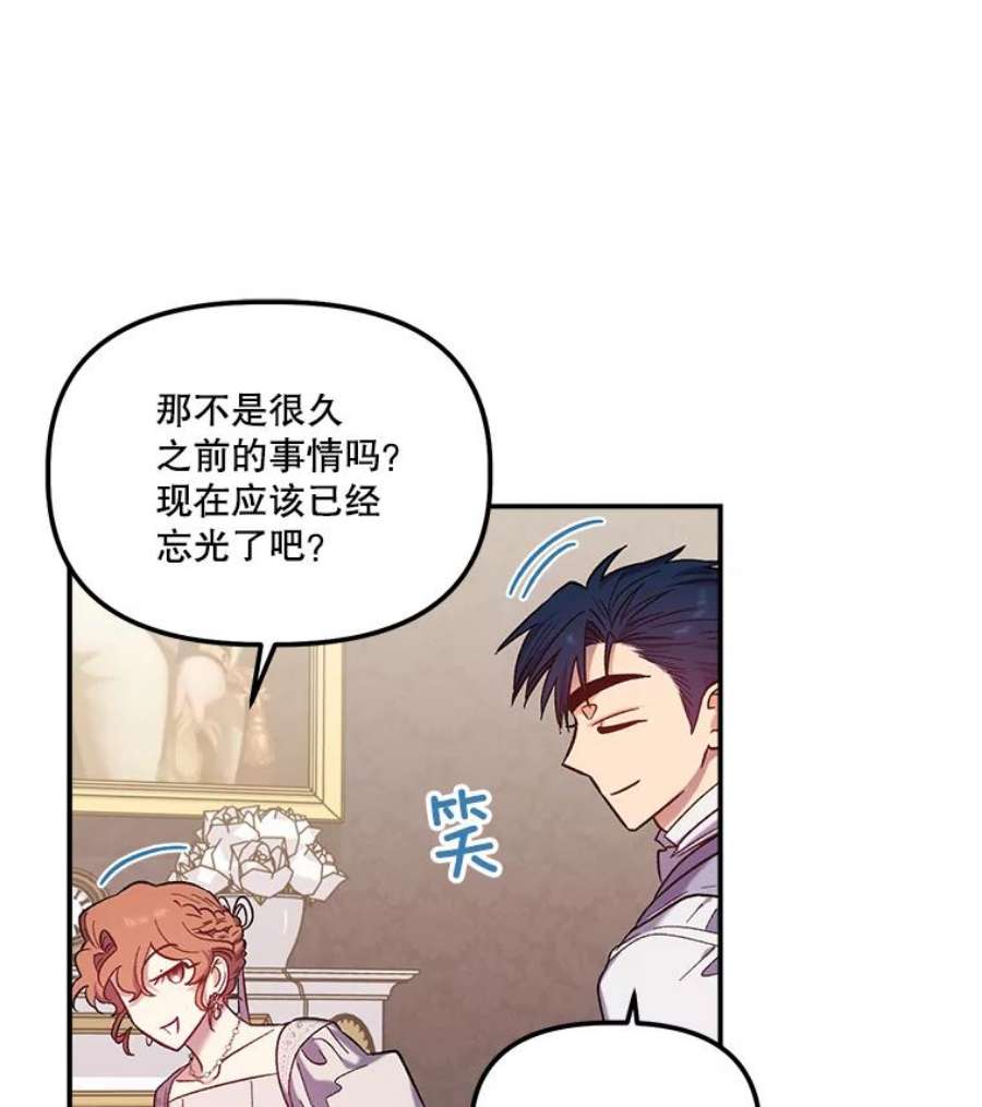 幸运还是不幸31.坦白