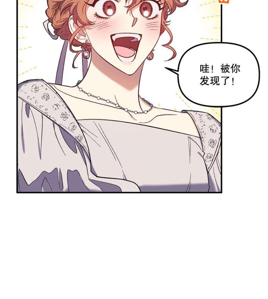 幸运还是不幸31.坦白