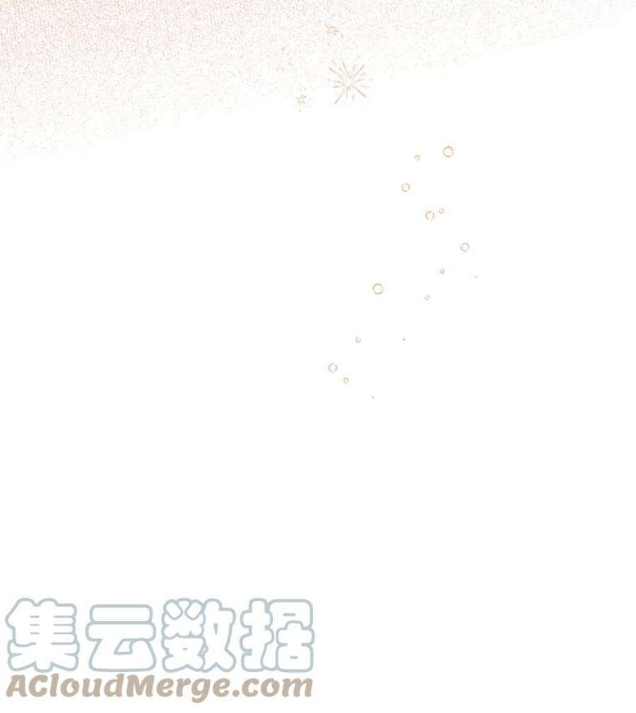 幸运还是不幸31.坦白