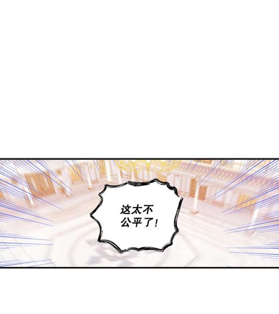幸运还是不幸31.坦白
