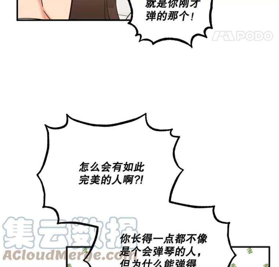 幸运还是不幸31.坦白
