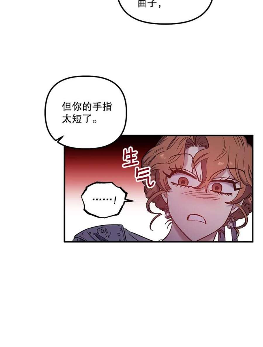 幸运还是不幸31.坦白