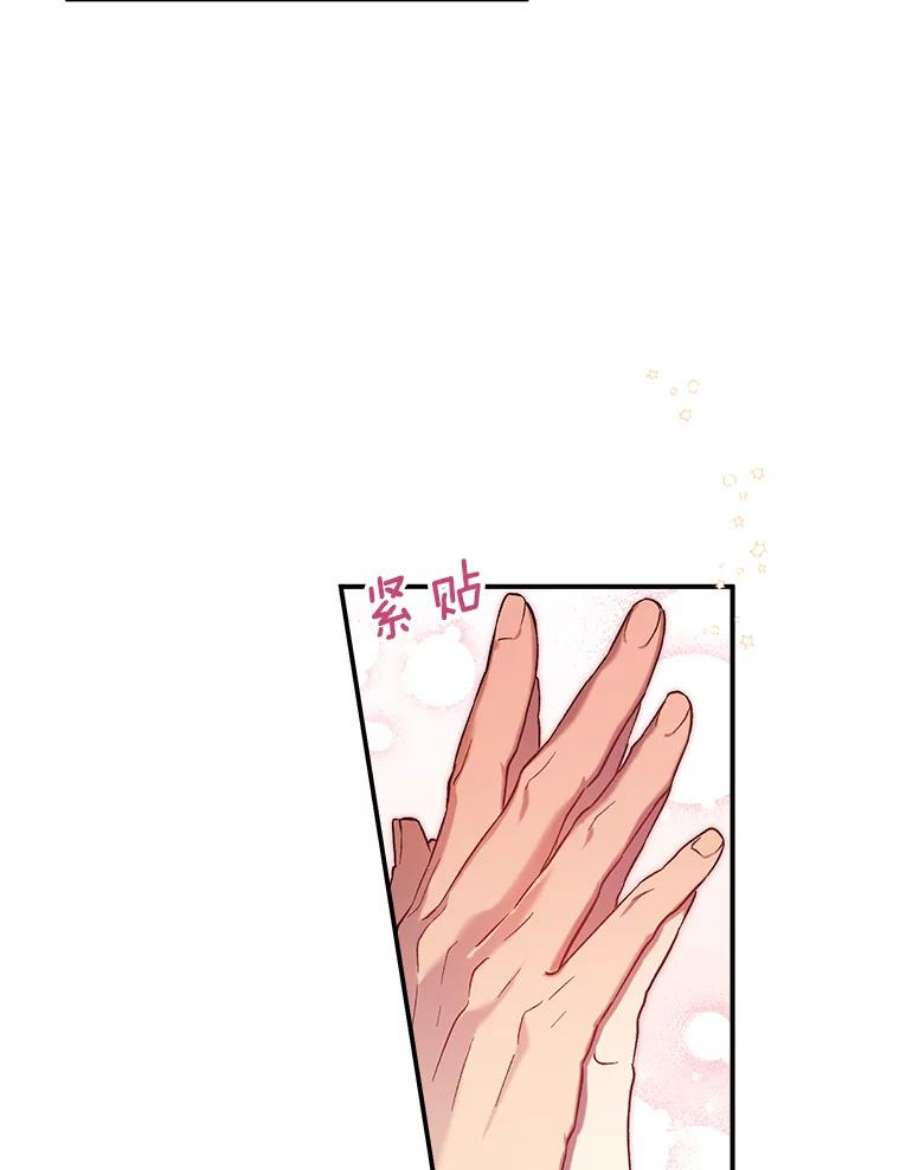 幸运还是不幸31.坦白