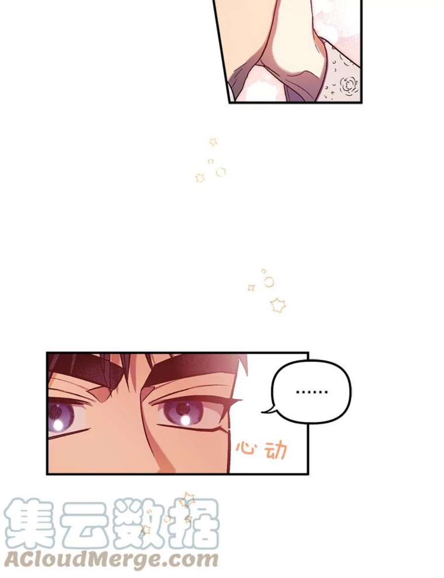 幸运还是不幸31.坦白