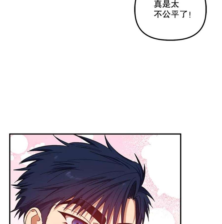幸运还是不幸31.坦白