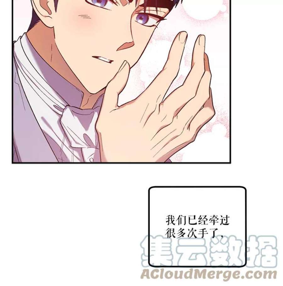 幸运还是不幸31.坦白