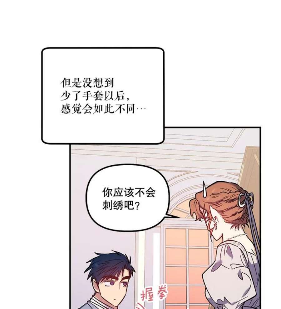 幸运还是不幸31.坦白